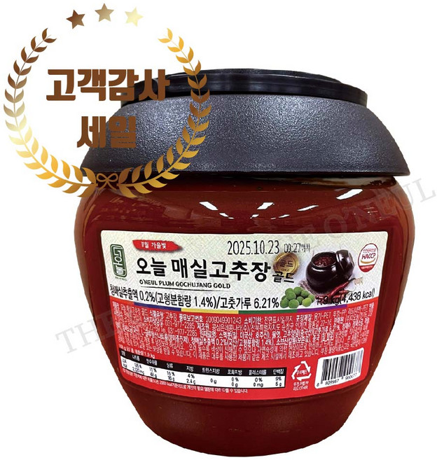 오늘 매실고추장골드 1.9kg, 1개