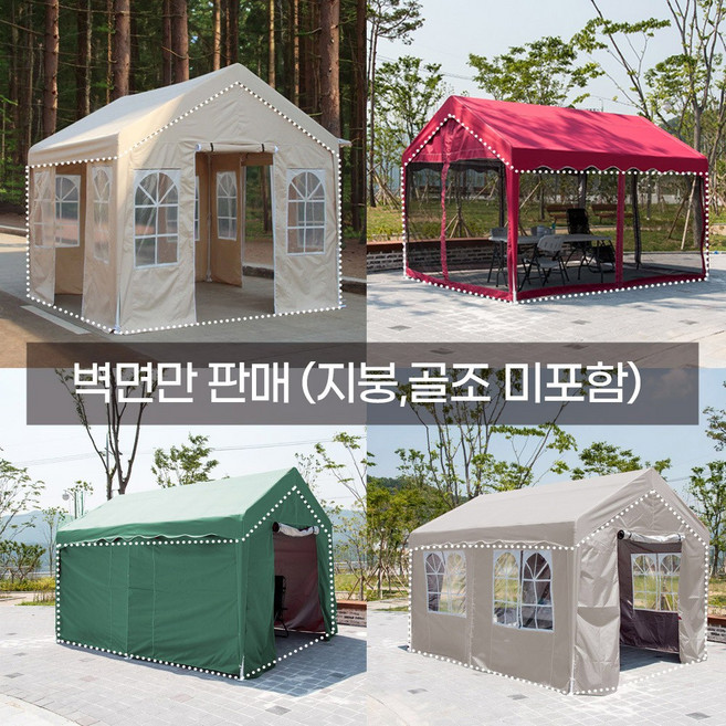 쉘터 접이식 캐노피 천막 행사용 캠핑 야외 텐트 옥상 포차 옆면 벽면만, 네이비