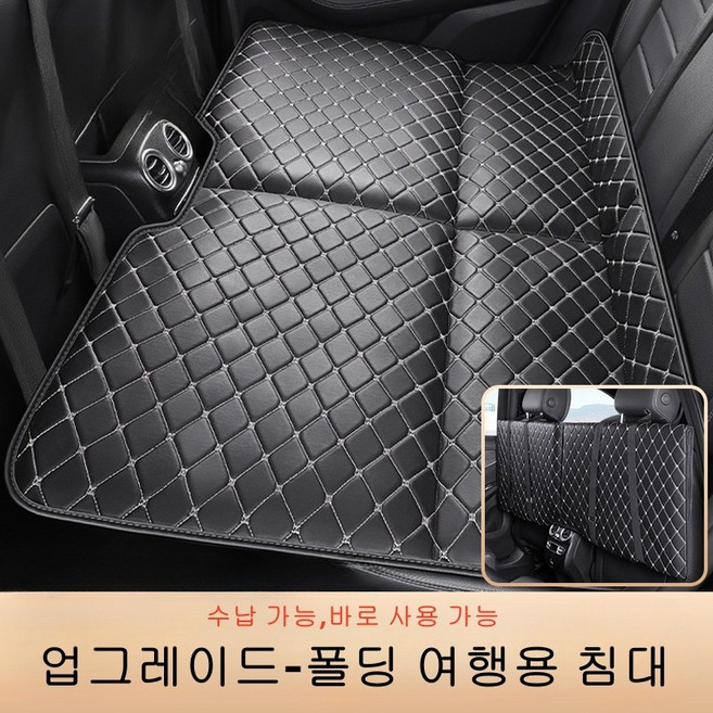 접이식 차박 매트 자동차 뒷자석 평탄매트 차량 뒷자석 매트 여행용 매트리스 차박시트 캠핑매트, 블랙