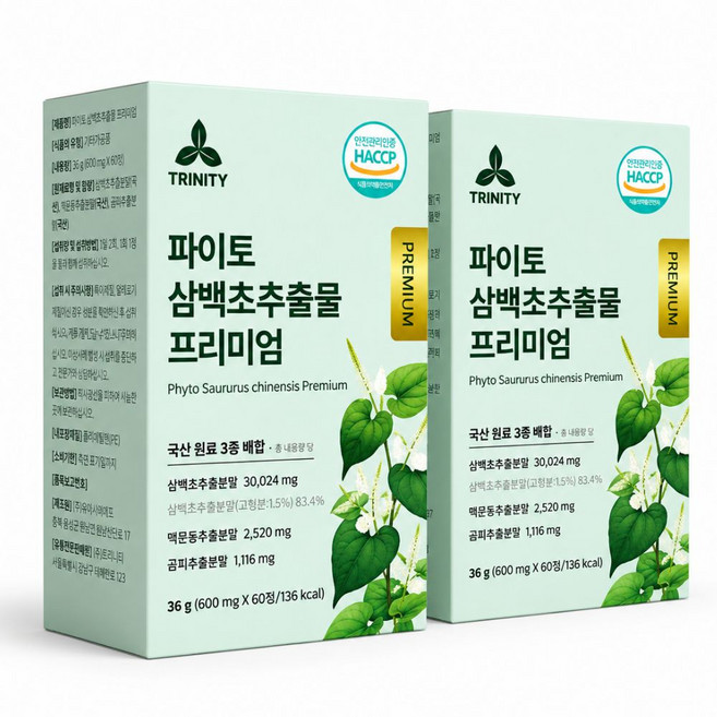 8위 - 삼백초 추출물 식약청인증 국산 100% 정품 미퀠리아닌 맥문동 프리미엄, 2개, 60회분