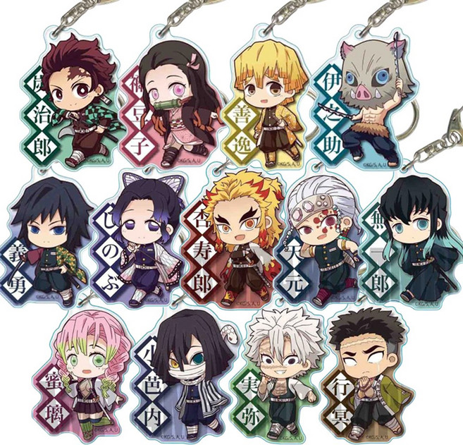 귀멸의 칼날 키링 열쇠고리 키체인 13종 SD캐릭터네임ver., G-003708. 귀멸의 칼날(네임SD) 13종