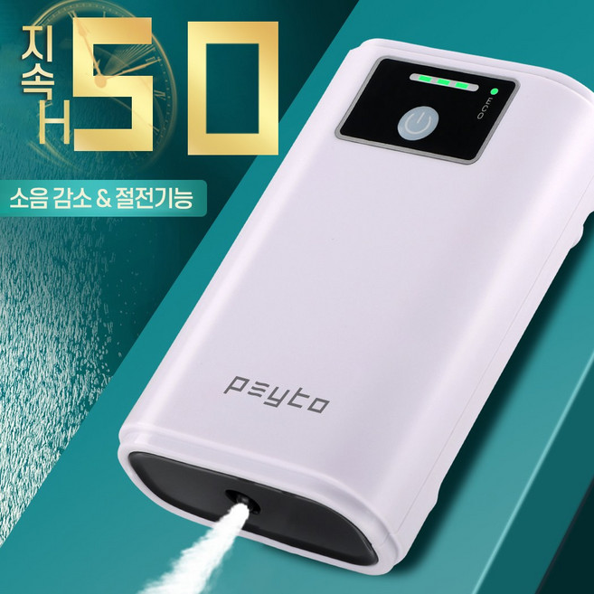 5위 - 아티슨코리아 보급형 충전식 낚시기포기 PK-10 USB 휴대용 차량용, PK-10 1구 1500mAh 50시
