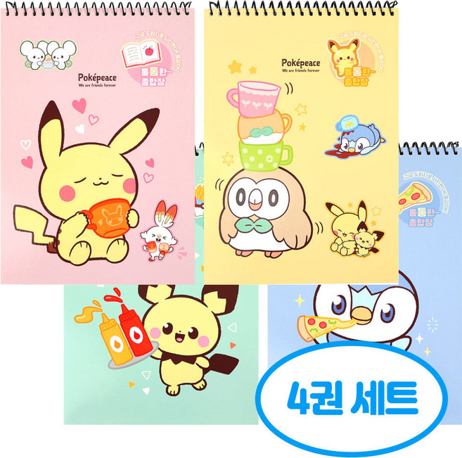 포켓몬스터 통통한 종합장 포켓피스 초등 무지 연습장, 4개, 단품