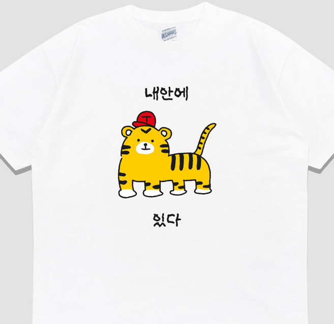 입는생각 광주 호랑이 반팔 야구 굿즈 응원 단체티 웃긴 티셔츠 오버핏 우정티 여행티
