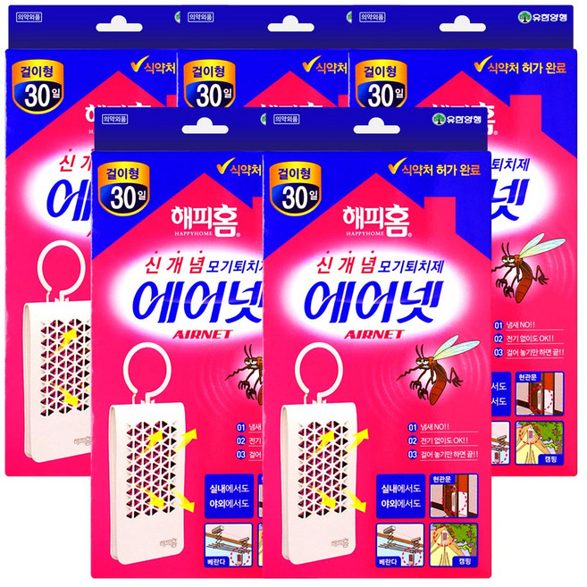 해피홈 에어넷 모기기피제 걸이형, 5개