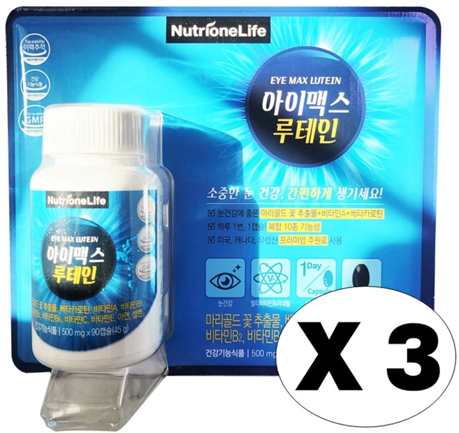 뉴트리원라이프 아이맥스 루테인 500mg x 90캡슐 3개월분 마리골드 꽃 추출물 베타카로틴 멀티비타민 미네랄 작은 캡슐, 90정, 3세트 - 쿠팡
