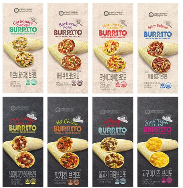 남향푸드 또띠아 브리또 8종, 125g, 8개