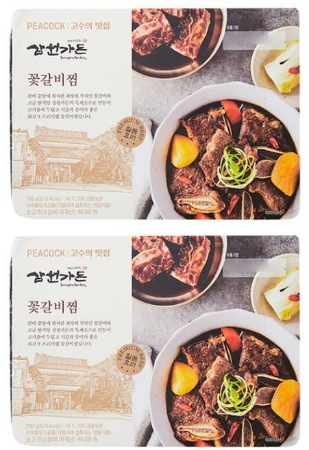 피코크 삼원가든 꽃갈비찜 700g 꽃갈비찜 냉동