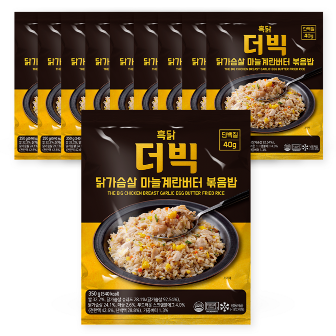 흑닭 더 빅 닭가슴살 마늘계란버터볶음밥 단백질 40g, 10개, 350g