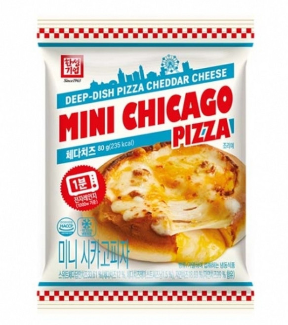 한성 미니 시카고피자 체다치즈, 10개, 80g