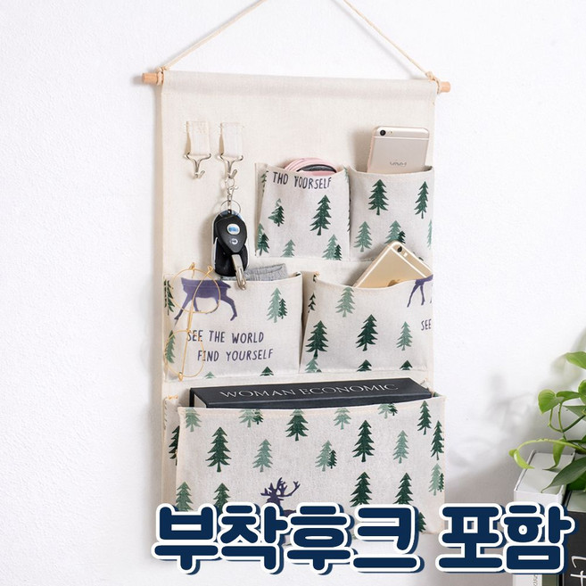 다용도 패브릭 벽걸이 수납 포켓 소품 정리함, 그린 포레스트