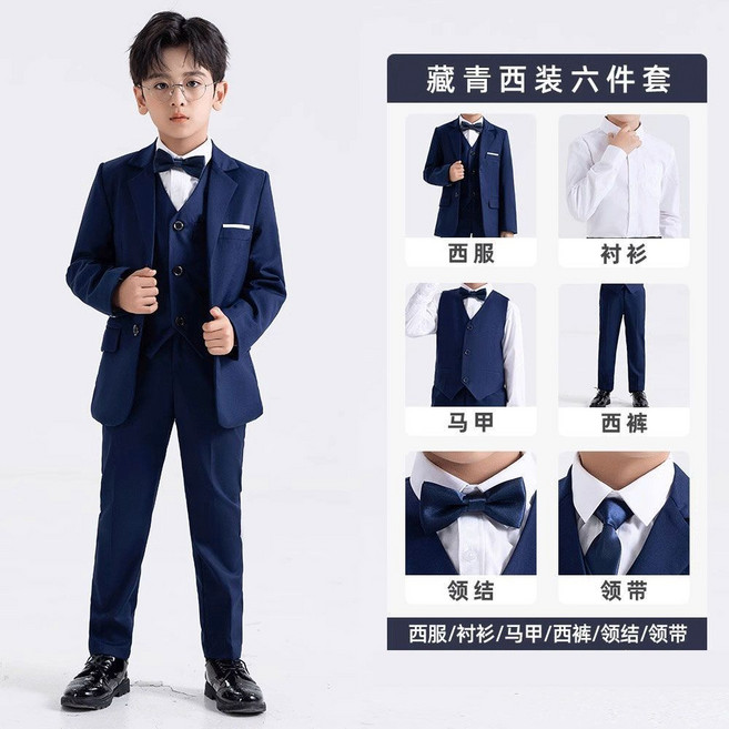 兒童西裝套裝男童西服, 1個, 藏青外套+褲子+馬甲+襯衫+領結領帶110cm，建議體重30-37斤