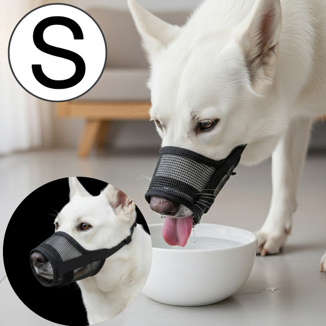 아늬랑 편안한 중형견 대형견 메쉬 통풍 입마개, 1개, 블랙(S)