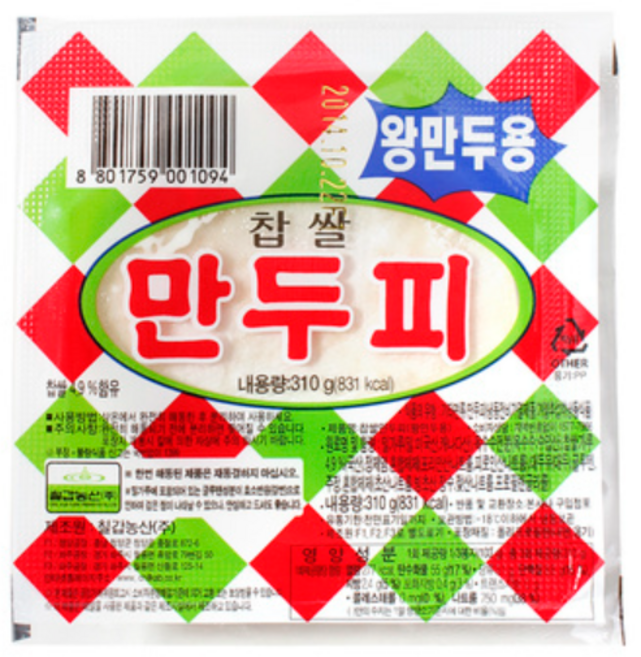 칠갑 찹쌀왕만두피 (33-36장내) 일반포장 동절기만, 310g, 100개