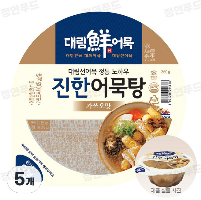 사조 대림선어묵 진한어묵탕 가쓰오맛, 5개, 360g