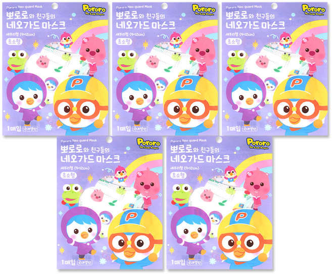모린 뽀로로와 친구들의 네오가드 마스크 초소형 9 x 12 cm, 5개, 민트