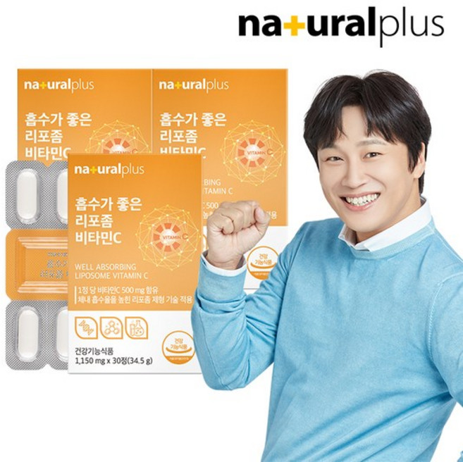 흡수좋은 리포좀 비타민C 프리미엄 리포조말 비타민씨 30정 x 3박스