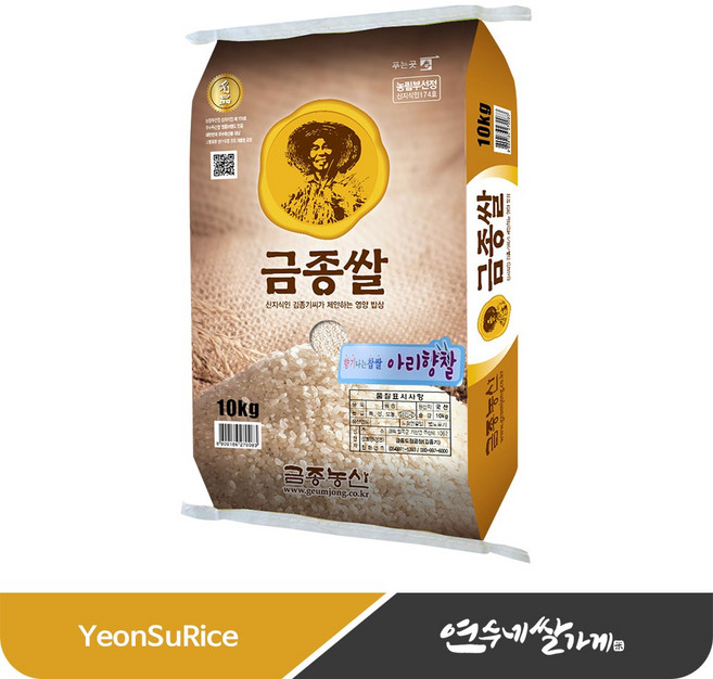 향기나는 찹쌀 아리향찹쌀 구수한향 향찰, 10kg, 1개, 10kg