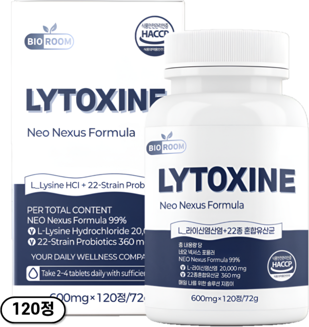 [100%정품] LYTOXINE 라이톡신 유산균 HACCP 인증, 1개, 120정