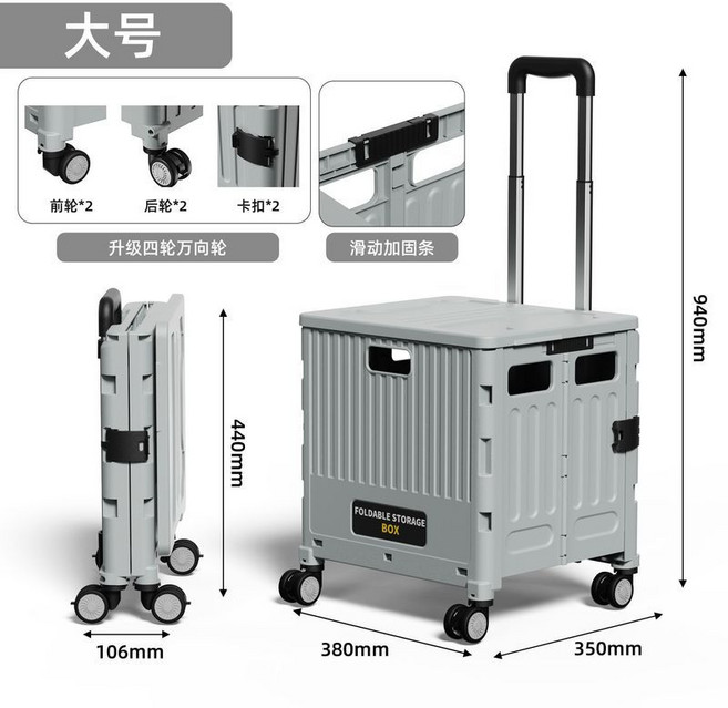 萬用折疊購物車 爬梯推車 家用便攜車, 1個, 四輪-大號購物車-冷灰藍, 冷灰藍, 四輪-大號購物車
