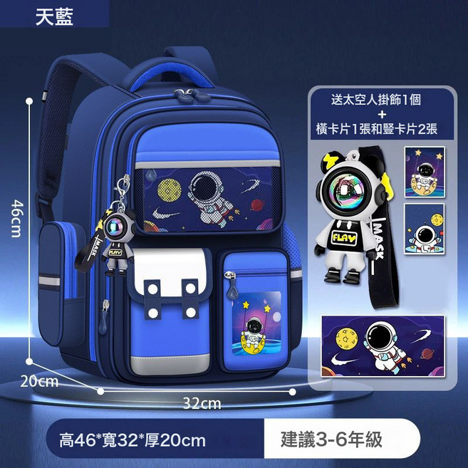 LIULU 兒童護脊減負超輕小學生雙肩背包
