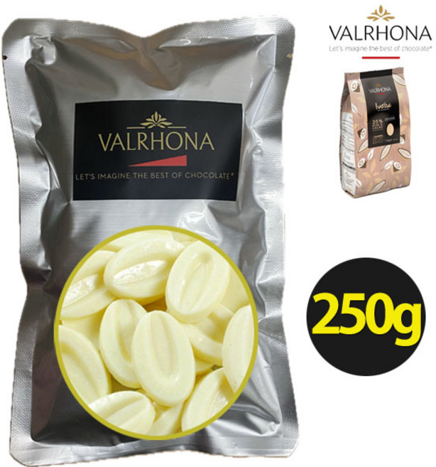 [프랑스산]발로나 이보아르 화이트 초콜릿 Valrhona ivoire가나슈 마카롱 필링 두바이쫀득쿠키 두쫀쿠 두쫀, 1개, 250g