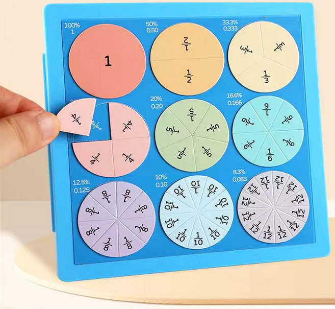 분수 학습 자석교구(케이스형)