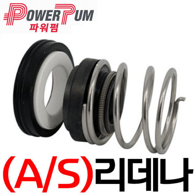 GU-600M GU-602M GU-900M GU-902M GU-1100W GW-600M GW-600SMA GH-600W 씰/리데나/15파이, 1개