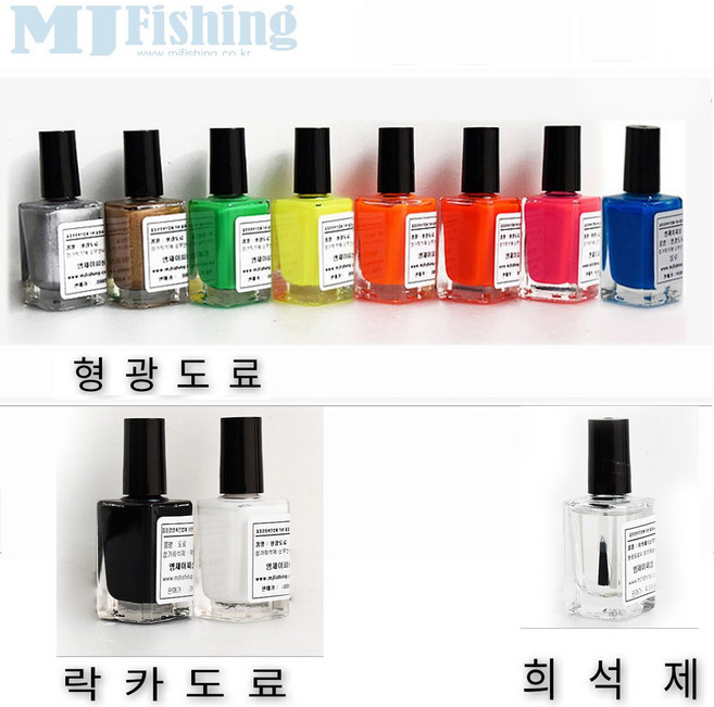 엠제이피싱 형광도료 찌톱페인트 락카도료 회석제, 오렌지, 1개