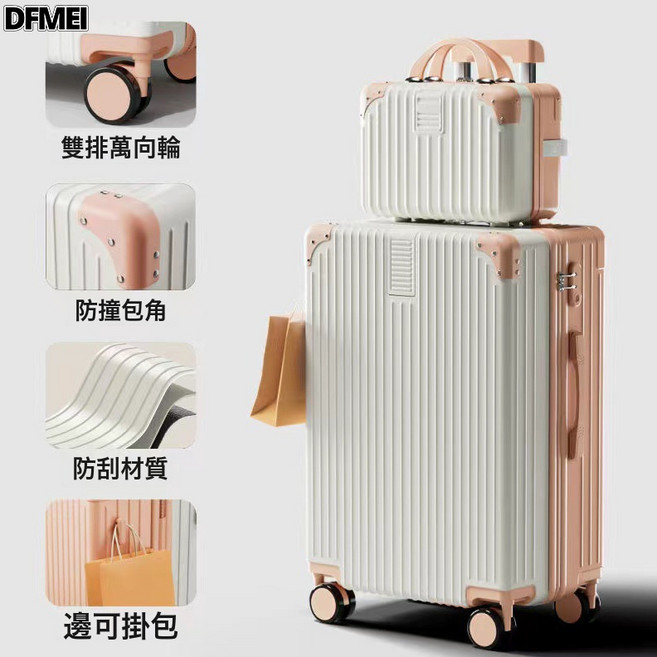 DFMEI 復古行李箱女萬向輪拉桿箱男學生耐用密碼箱旅行箱子大容量潮
