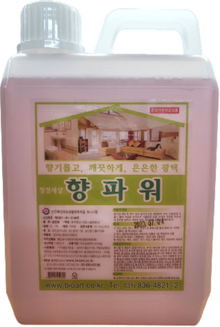 청정세상 향파워 다목적세척제 2L 라벤더 레몬 피톤치드향, 1개