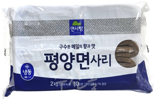 (냉동)면사랑 평양냉면2kgx10개, 8개, 2kg