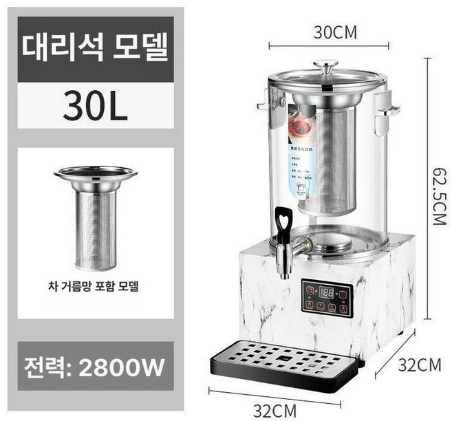 대형 약탕기 10L, 30L 문우 화력 대리석패턴받침대, 상세 내용 참조
