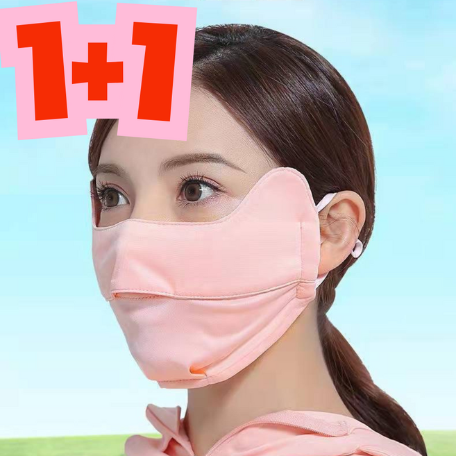 상쾌한캐빈 자외선차단 얼굴햇빛가리개 UV차단 안면 스포츠 쿨 통풍, 핑크+그라데이션퍼플, 1개