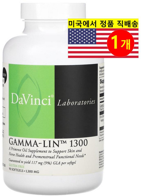 [정품보장]다빈치랩 GLA 감마리놀렌산 DaVinci Lab 1300mg 90정 X 1병, 1개