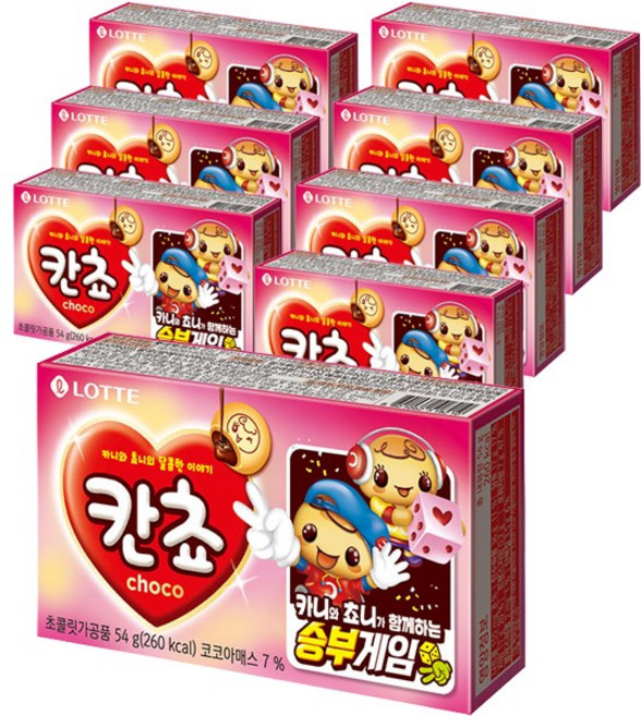 당일발송)칸쵸 내이름을 찾아라 54g 8개