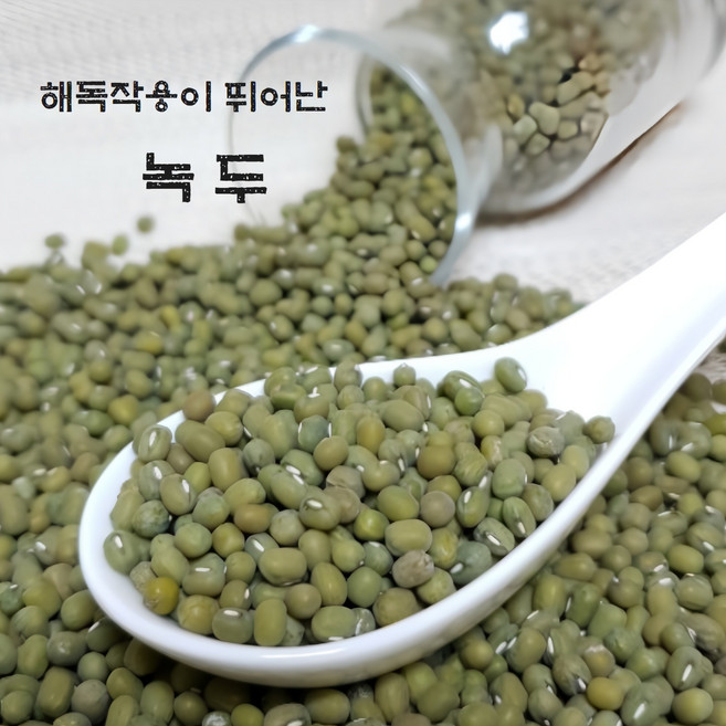 [유명농산] 국산 녹두 1kg 2025년산 전북 고창, 1개