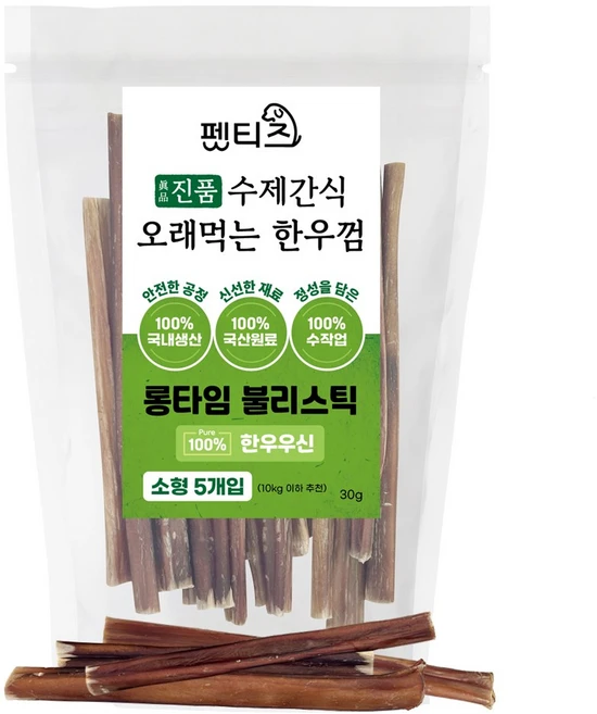 펫티즈 진품 수제간식 오래먹는 롱타임 한우껌 소형, 1개, 30g, 한우우신 롱타임 불리스틱 - 쿠팡