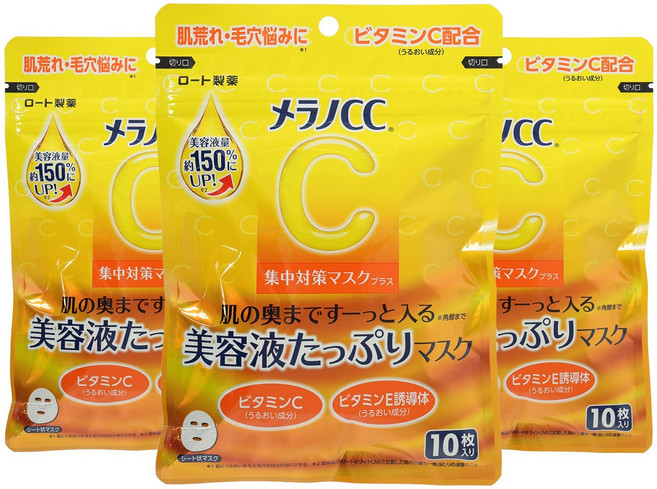 Melano CC 淡斑集中對策面膜 Plus, 10入, 3個