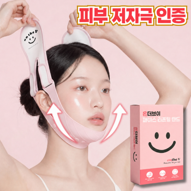 온더브이 V라인 페이스 라인케어 밴드, 1개, 핑크
