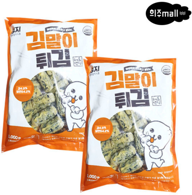 [희주몰] 엄지식품 김말이튀김 1kg, 2kg, 1개