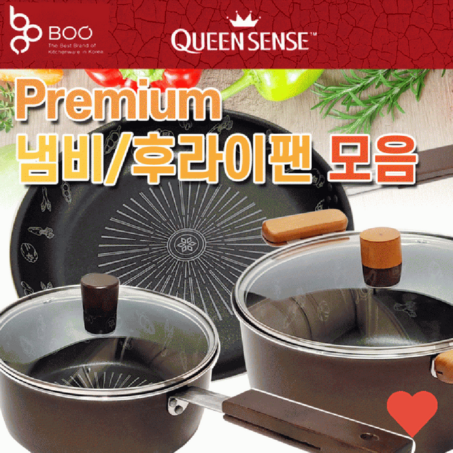 주방 팬 냄비, 1개, 상품 상세페이지 참조 (8607), 상품 상세페이지 참조 (7430)