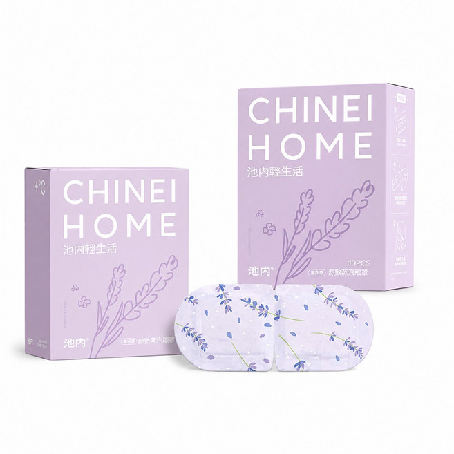 CHINEI HOME 池內輕生活 熱敷蒸汽眼罩, 2個, 10片