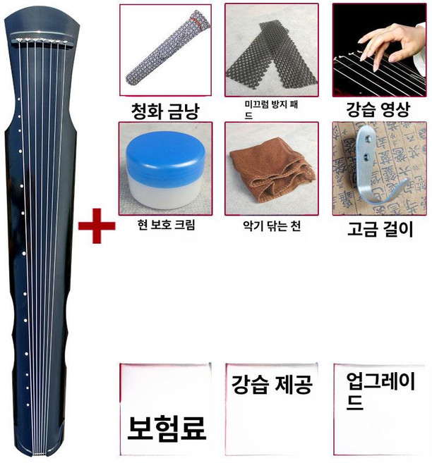 고금 거문고 오동나무 입문 교육용 악기 초보자 실기 칠 갈색 복희식 브라운 국악, 1개, 6종 세트