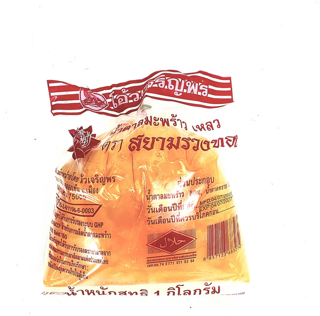 코코넛슈가 COCONUT SUGAR, 1kg, 1개