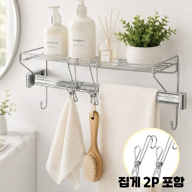 제노플로우 무타공 욕실선반 수건걸이 거치대, 1개, 실버