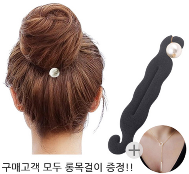 [핑크마카롱] 진주 똥머리 승무원 밴드+롱목걸이 증정