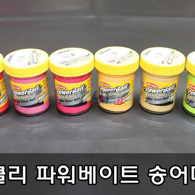 다사가 파워베이트 살몬피치 글리터 네츄럴센트 송어미끼 산천어미끼 송어웜 Trout Bait, 1개