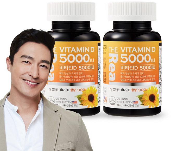 더리얼 비타민D3 고함량 5000IU, 180정, 2개