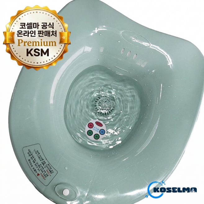 코셀마 무선버블 온도측정 좌욕대야 치질 가정용 좌욕기, 민트, 1개